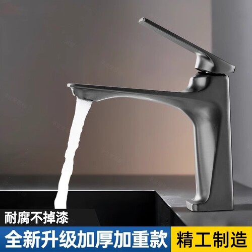 洗脸盆水龙头卫生间洗手盆面盆台盆柜冷热双用浴室洗漱台家用加厚