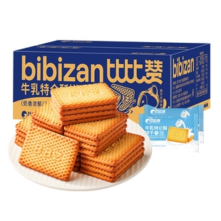 比比赞牛乳特仑酥饼干 400gx1箱