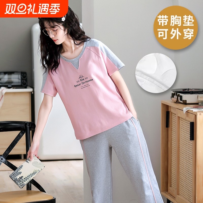 2025新款带胸垫睡衣女夏季短袖长裤夏天女款韩版可外穿家居服套装