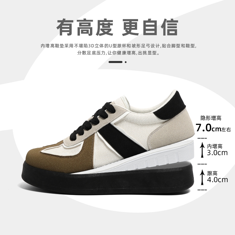 环球熊猫内增高德训鞋男2025年新款秋季复古时尚厚底休闲百搭板鞋