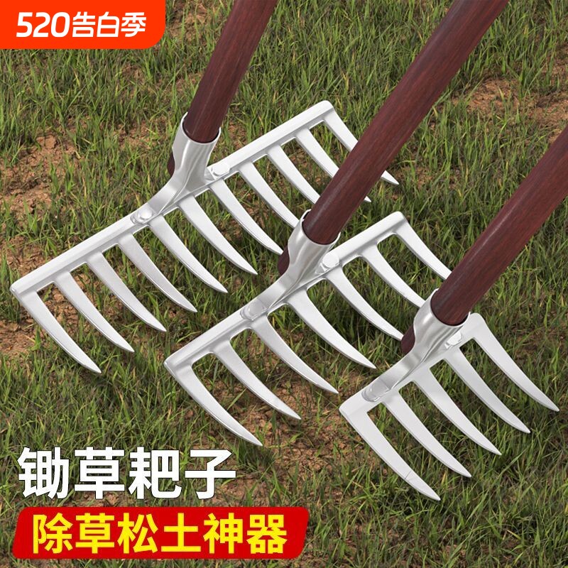 钉耙农用草耙除草多功能新款碳钢锻打铁齿耙子家用结实加厚铁耙子