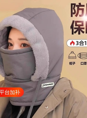 羽绒雷锋帽女秋冬季围脖一体加厚保暖防寒头套面罩骑车防风帽子男