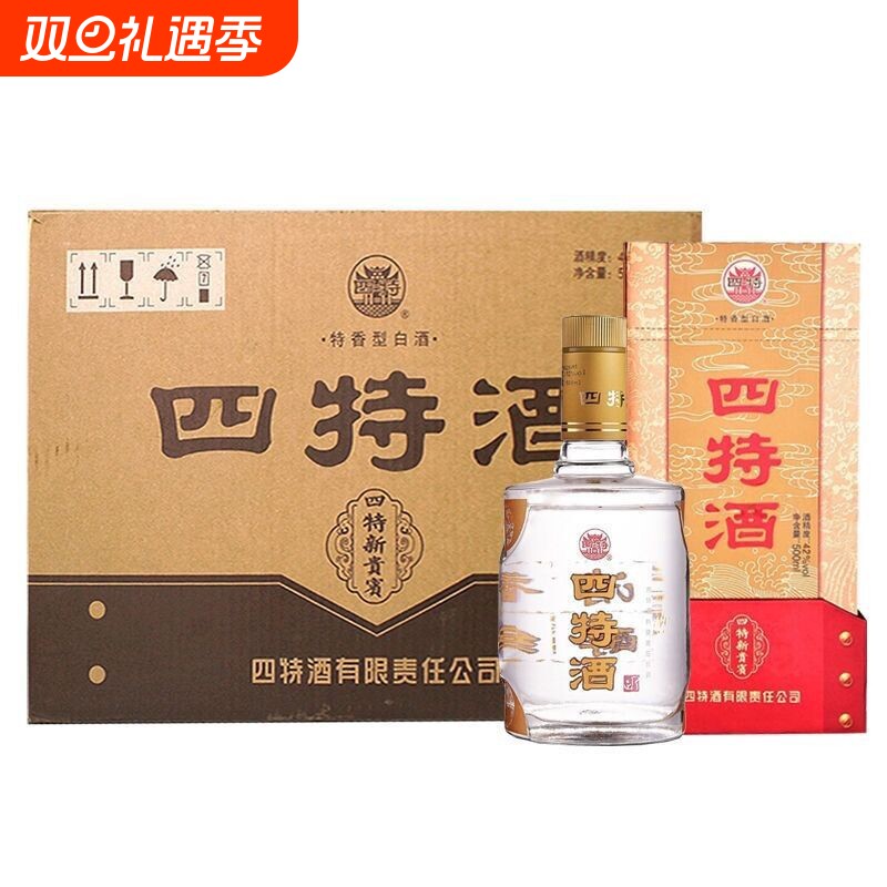 2016年 四特酒 新贵宾42度 500ml*6瓶 整箱装 特香