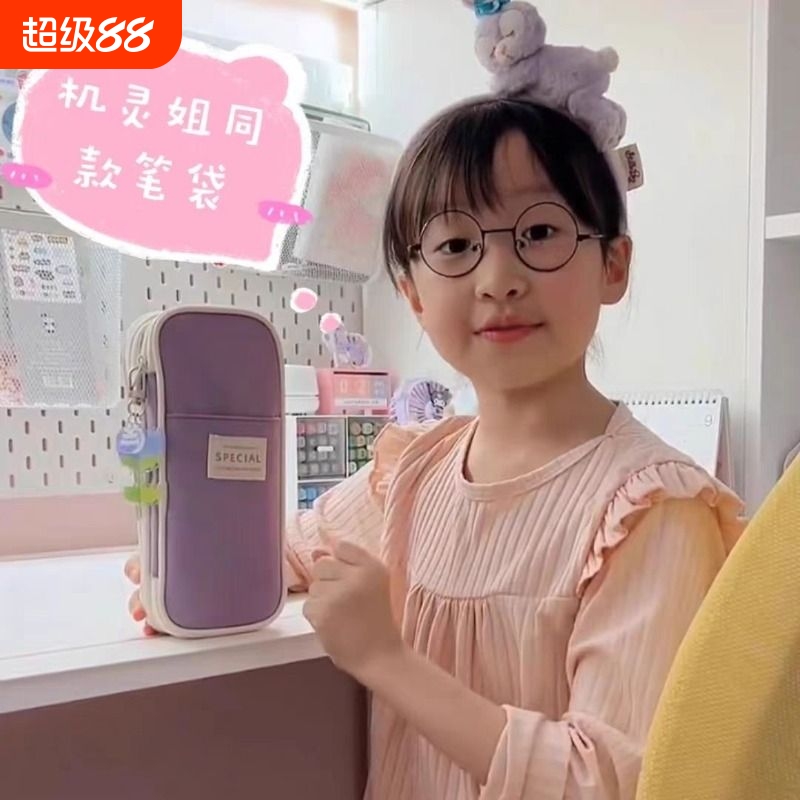 安蔻帆布大容量伸缩笔袋