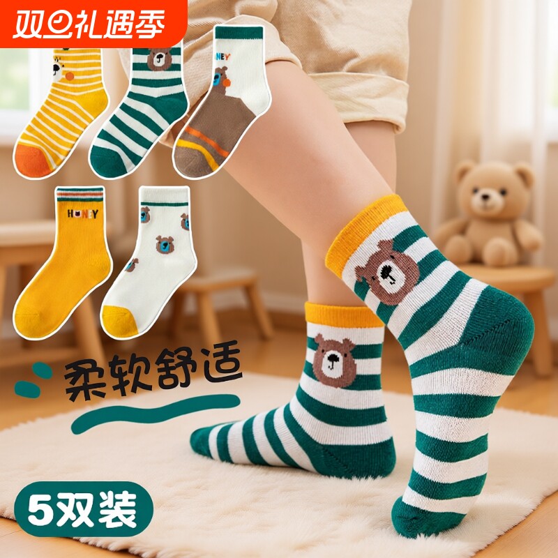 男童袜子春秋款棉袜儿童青少年男孩大童学生中筒运动防臭吸汗透气