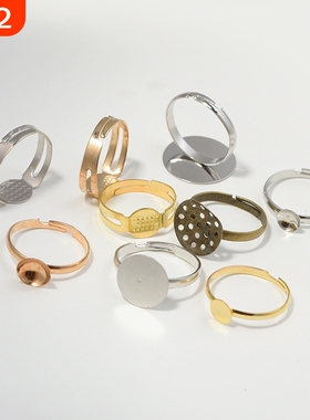 儿童戒指底托开口戒指圈女宝宝女童饰品DIY配件手工材料