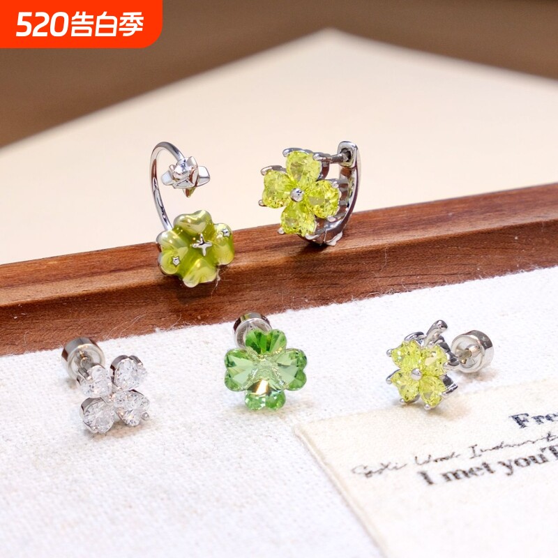 s925银针爱心四叶草锆石耳钉女轻奢小众个性设计小巧彩色耳饰