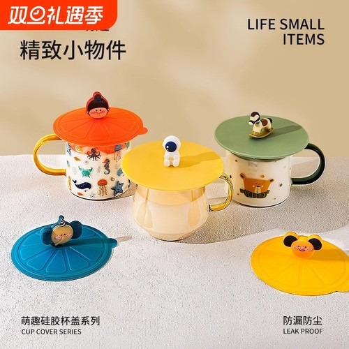 食品级硅胶防尘盖耐高温通用盖子