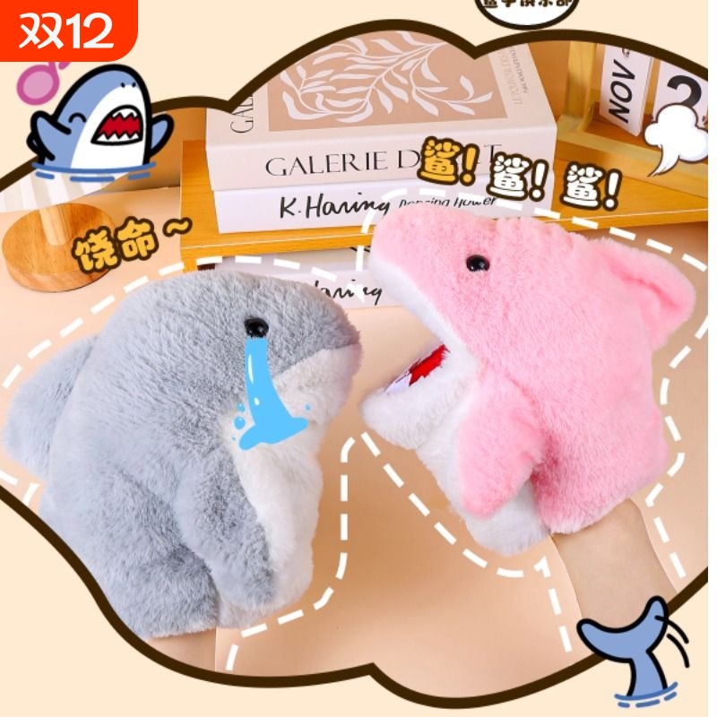 小鲨鱼手偶手套玩偶鲨臂毛绒玩具生日礼物情侣整蛊学生互动送孩子