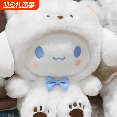 玉桂狗毛绒玩具|超2.6万次加购