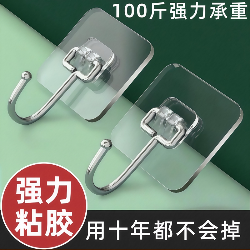 挂钩强力粘胶免打孔承重透明无痕粘贴粘钩墙壁钩子挂勾贴钩卡扣