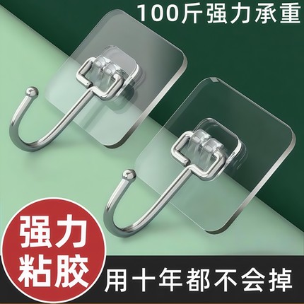 挂钩粘钩强力粘胶免打孔承重透明无痕粘贴墙壁钩子挂勾贴钩卡扣