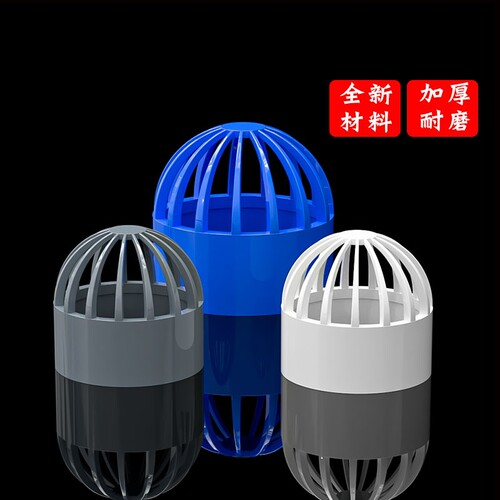 pvc透气帽鱼缸排气帽水箱接头