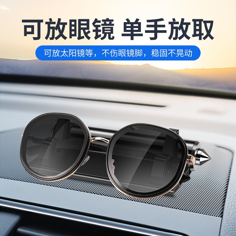 多功能眼镜架停车牌金属汽车临时车内停车号码牌礼品logo车用
