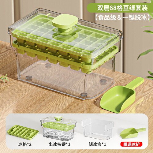 冰块模具按压冰格家用冰箱自制冰块储存盒带盖冻冰块冰格多规格