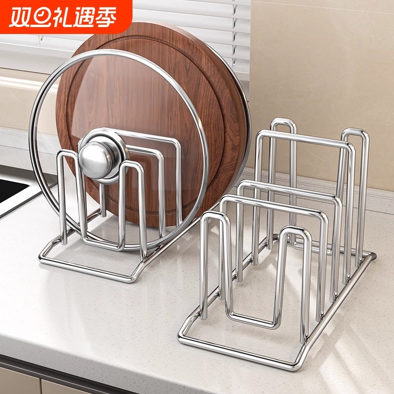 厨房砧板置物架家用多功能锅盖架沥水收纳架不锈钢台面菜板放置架