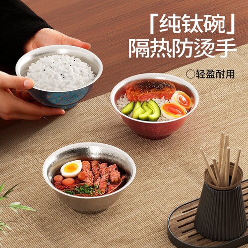 【蜜蜂心愿社】特美刻双层纯钛碗隔热防烫抑菌防霉
