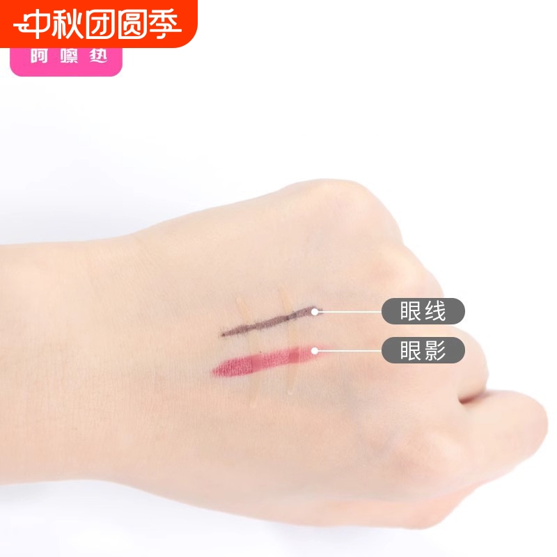 双眼皮贴A1pn0-宽型美目贴网状卷筒美目工具便携易上手