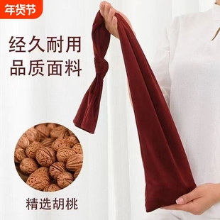 拍打袋山核桃疏通经络拍背甩袋神器健康拍拍养生棒捶按摩敲打背部