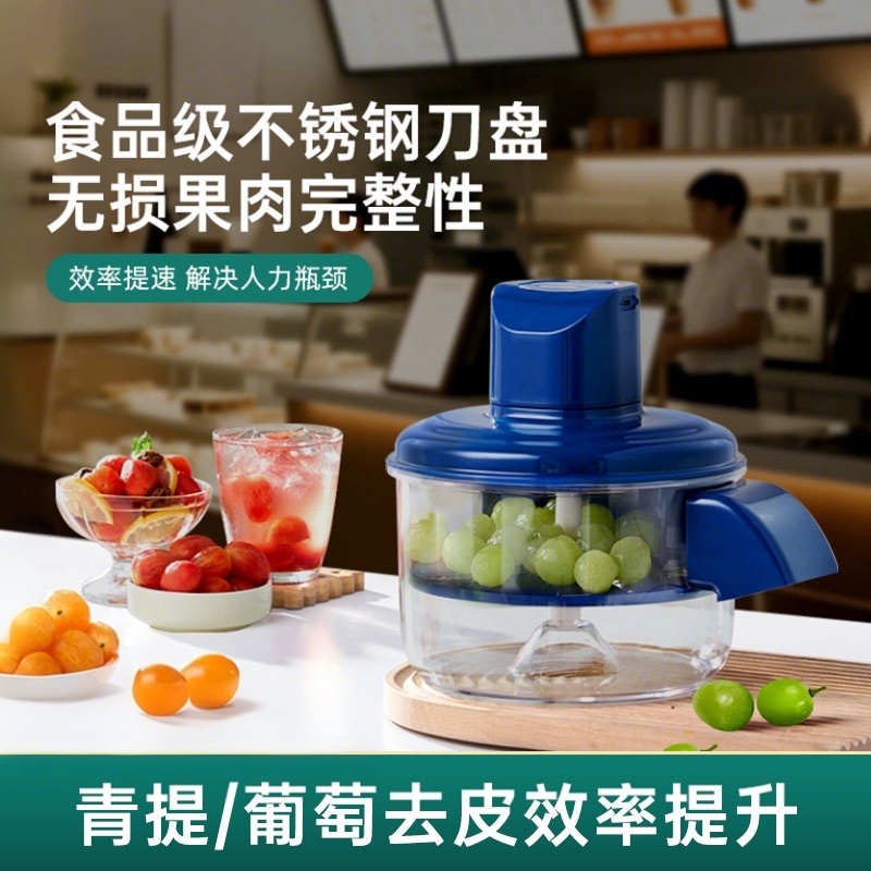 全自动果蔬去皮机家商两用