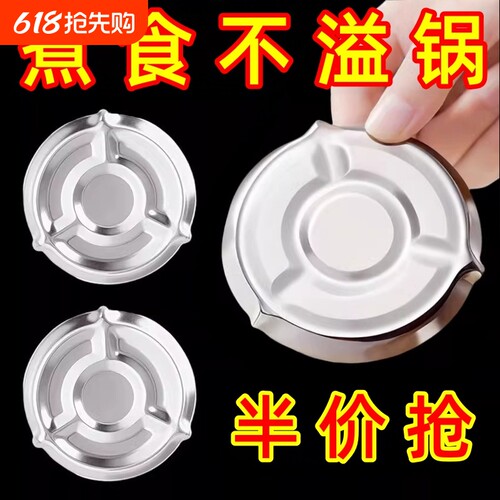 进口防溢锅神器防沸腾扑锅器