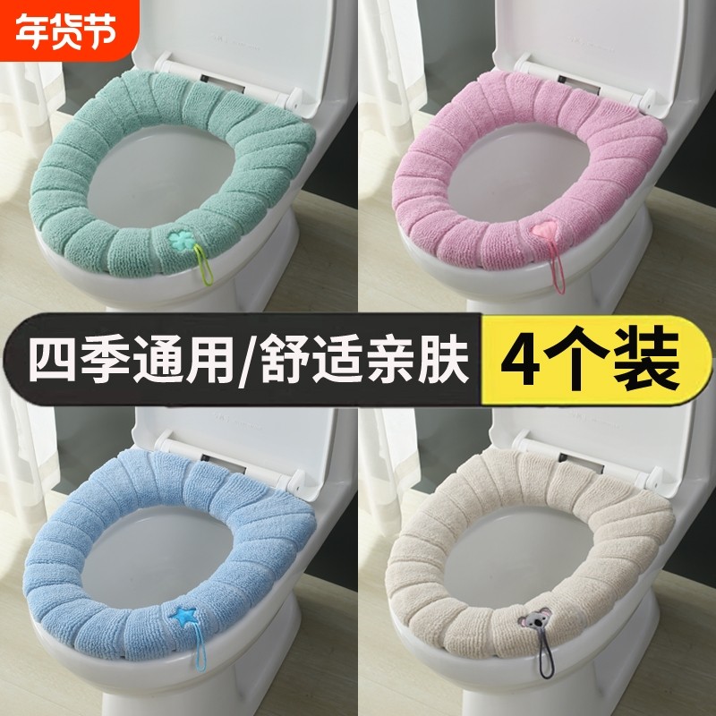 马桶垫子四季通用家用坐便圈方形坐便垫马桶套通用马桶圈提手简易