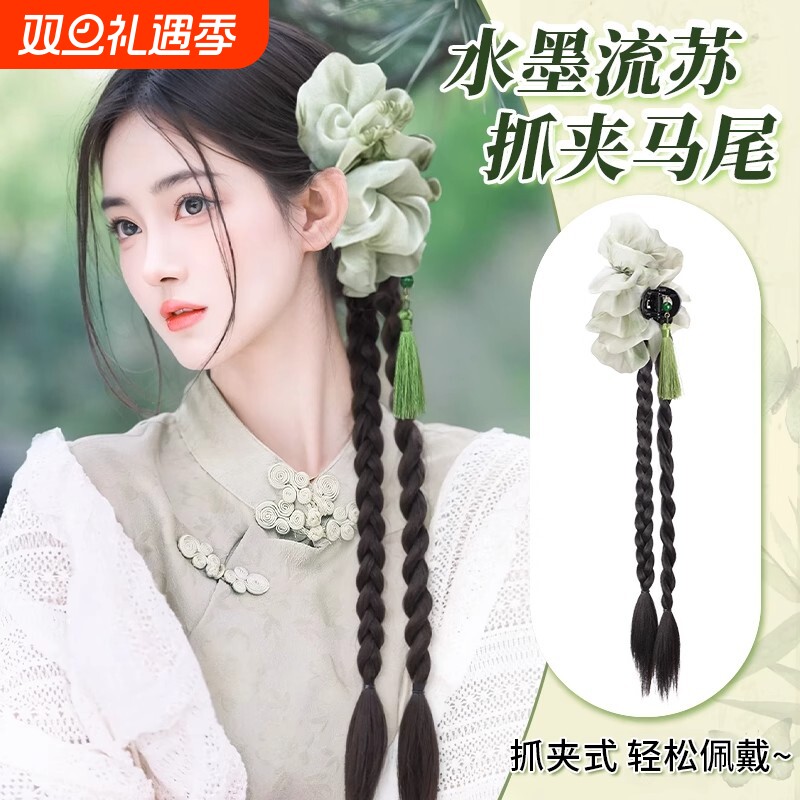 长辫子抓夹马尾假发扭扭发饰古风新中式麻花辫子低扎马尾流苏国风