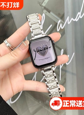 满天星镶钻适用华为Rossini荣耀亲选2i手表表带表链星光金属新款智能荣耀Haylou Watch替换腕带夏天高级男女