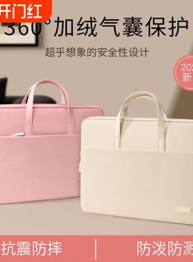 电脑包2025大容量笔记本16寸手提包适用苹果macbookair14华为matebook联想15.6寸戴尔y7000男女17保护套新款