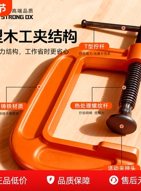 G字夹C型夹子铁夹强力f夹木工固定夹具夹紧器g型木工F夹配件加厚