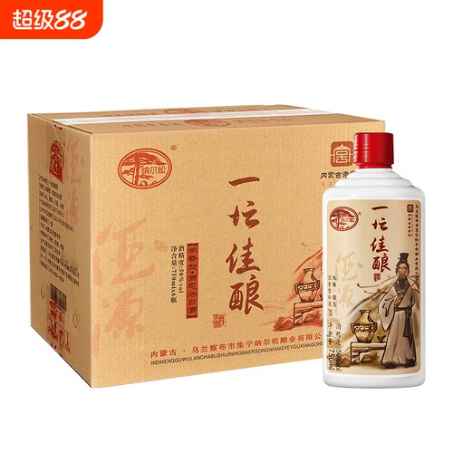 50度纳尔松一坛佳白酒750ml*6瓶