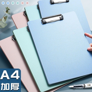 a4板夹医院医用文件夹学生写字板医生查房板写字垫板书写板书写夹板办公板写字板文件病案夹查房夹子病历夹