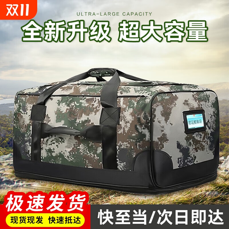 双肩战术迷彩包运包运行被装袋手拎包大容量携行包黑色留守前运包