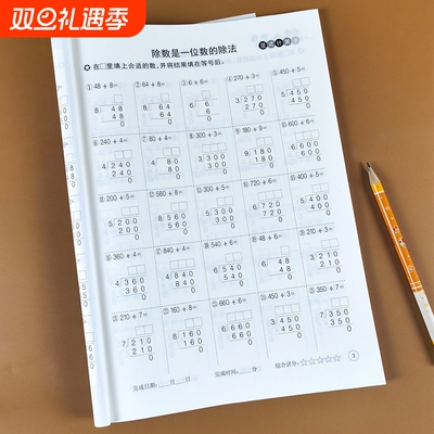 一二三年级口算题卡10000道