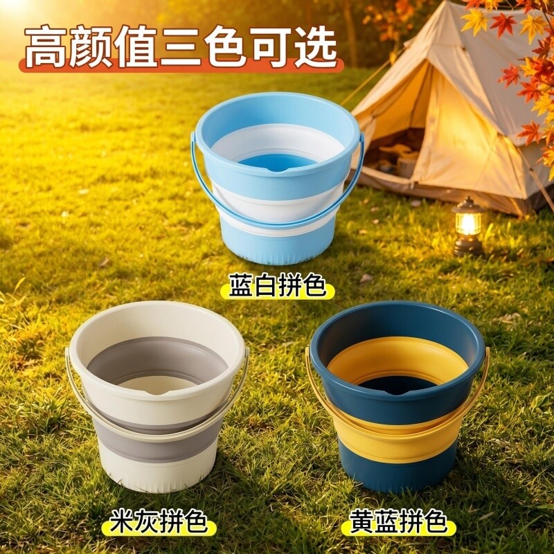 便携折叠折叠桶水桶洗车桶塑料桶高拖把桶赶海钓鱼桶手提大容量