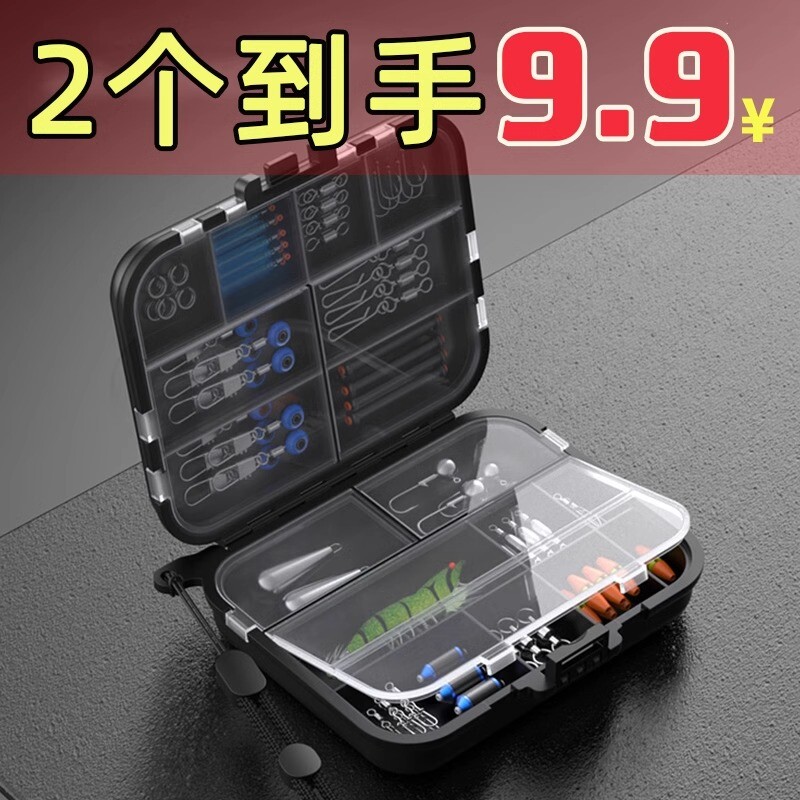 路亚饵盒便携假饵软饵配件收纳盒图片