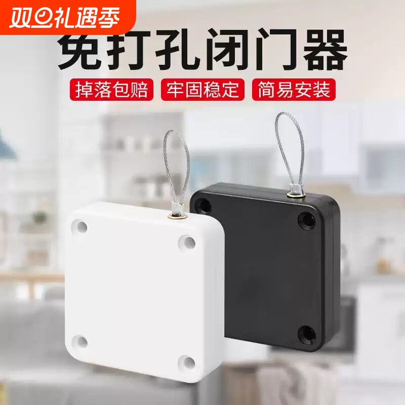 免打孔自动家用静音缓冲闭门器关门神器拉绳弹簧回弹重型推拉门