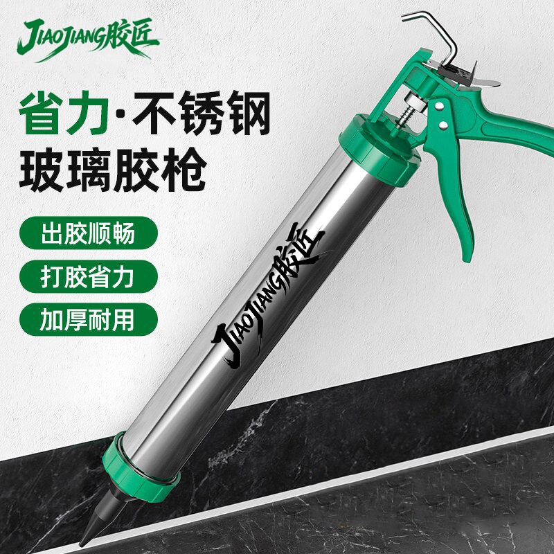 胶匠结构胶胶枪玻璃胶枪自动断胶省力打胶枪两用密封胶专用压胶枪