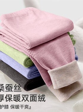 男女款儿童保暖裤女秋冬青少年发热女童蚕丝羊毛双面绒棉裤打底裤