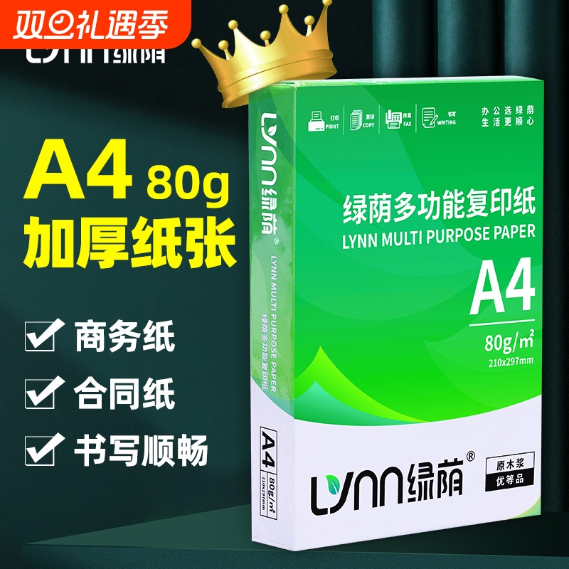 【打印机维修师傅推挤用纸】