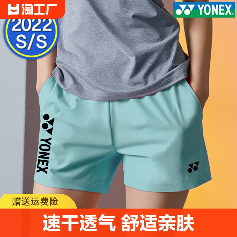 透气速干羽毛球服乒乓球服YY