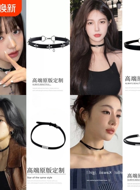 颈环choker皮质项圈项链锁骨链女2024新款高级感颈链颈带脖子配饰