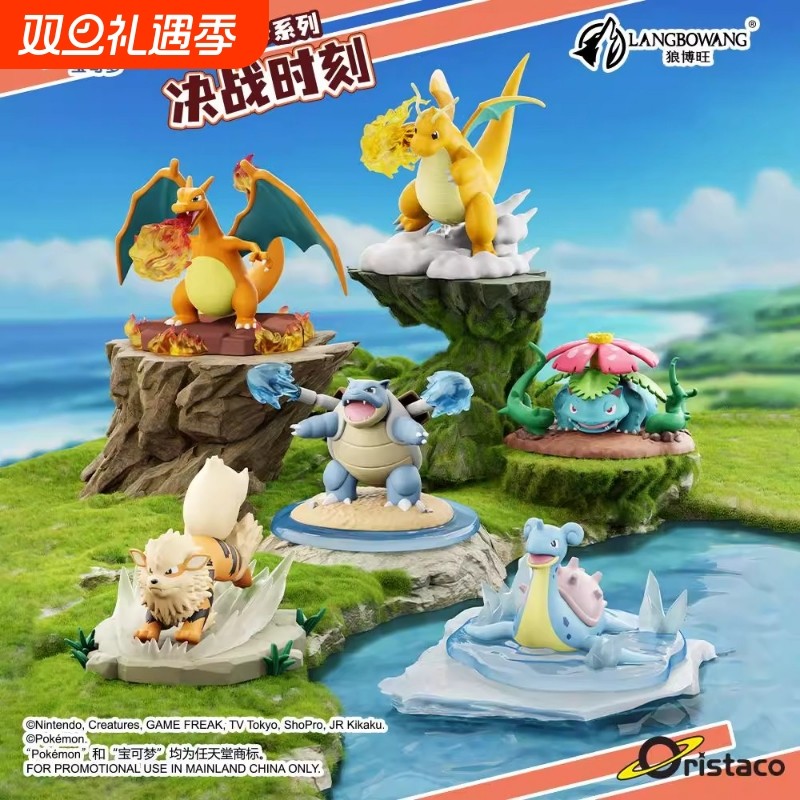 宝可梦手办决战时刻摆件喷火龙盲盒妙蛙花水箭龟风速狗周边男正版