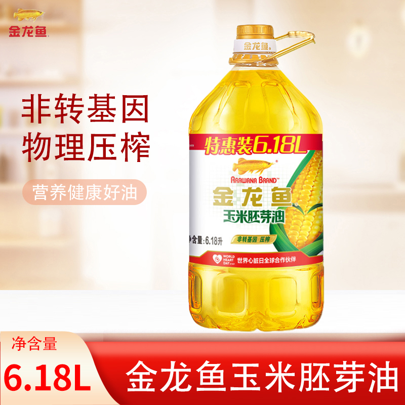 金龙鱼压榨玉米胚芽油6.18L非转基因物理压榨玉米油桶装大桶一级