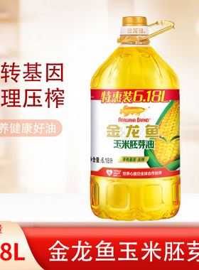 金龙鱼压榨玉米胚芽油6.18L非转基因物理压榨玉米油桶装大桶一级