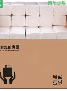 50包纸巾酒店商用卫生实惠克立雅
