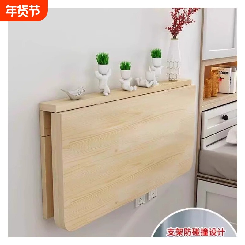实木折叠桌挂墙桌餐桌学习桌壁挂桌书桌上墙可折叠厨房客厅收纳