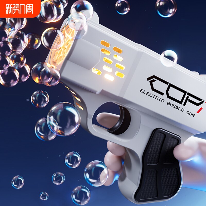 泡泡机手枪玩具全自动儿童手持电动不漏水男孩吹泡泡枪2026新款