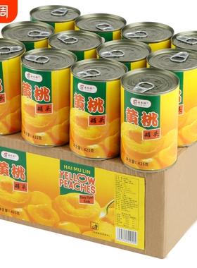 砀山黄桃罐头正品整箱新鲜糖水水果罐头礼盒12罐425g烘焙团购专用