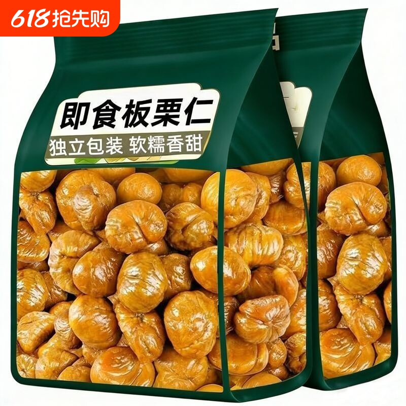 即食板栗仁油栗仁甘栗仁独立小包装办公室休闲小零食开袋即食批发